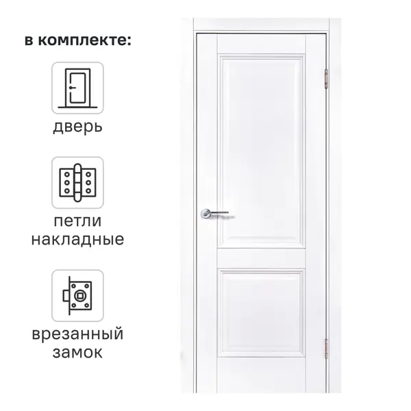 Дверь межкомнатная глухая Палермо 80x200 см полипропилен цвет аляска с замком и петлями