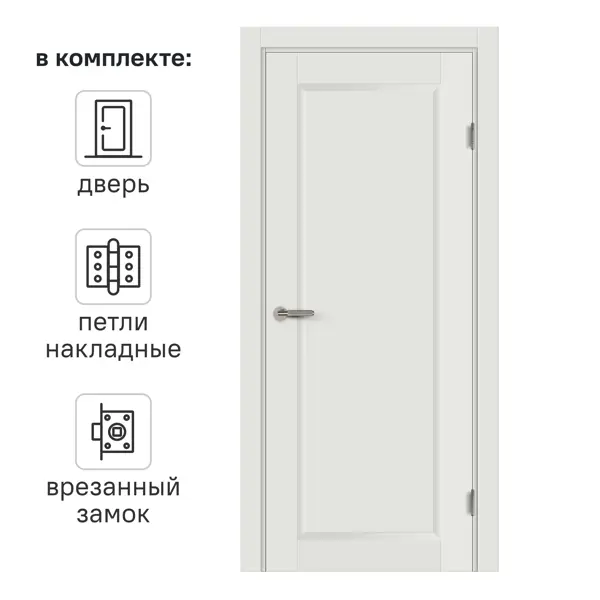 Дверь межкомнатная глухая Пьемонт 60x200 см Hardflex белый жемчуг с замком и петлями