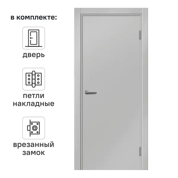 Дверь межкомнатная глухая Пронто 80x200 см Hardflex цвет серый жемчуг с замком и петлями