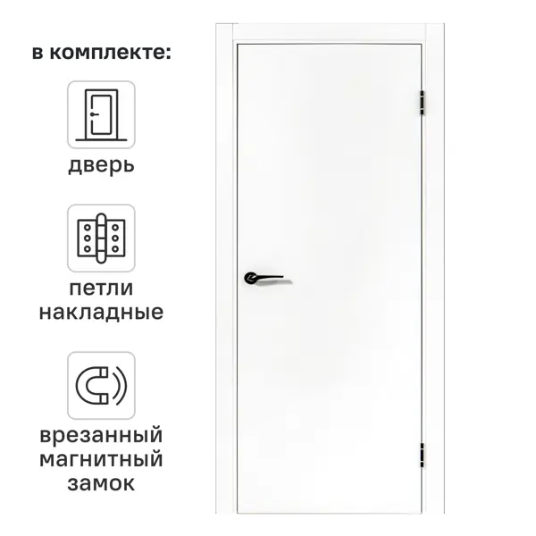 Дверь межкомнатная глухая ПТА 50В 80x200 см полипропилен цвет аляска с замком и петлями