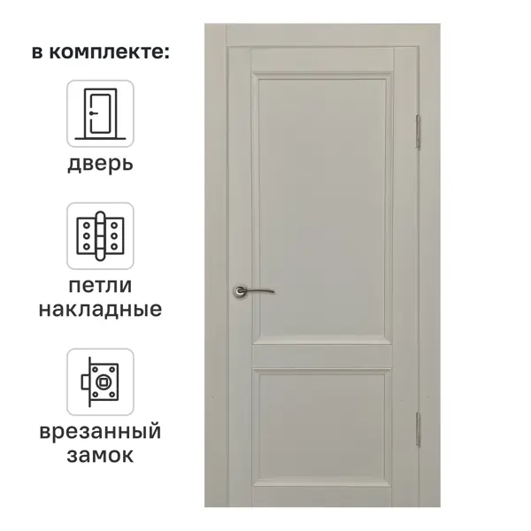 Дверь межкомнатная глухая Рондо 60x200 см Hardflex цвет серый жемчуг с замком и петлями