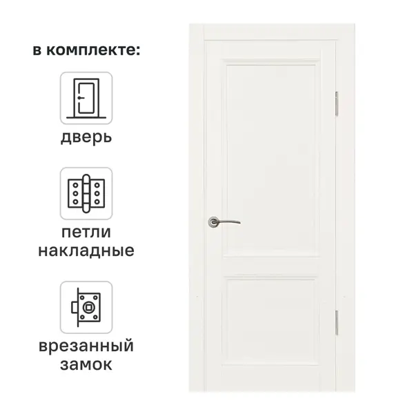 Дверь межкомнатная глухая Рондо 90x200 см Hardflex цвет белый жемчуг с замком и петлями
