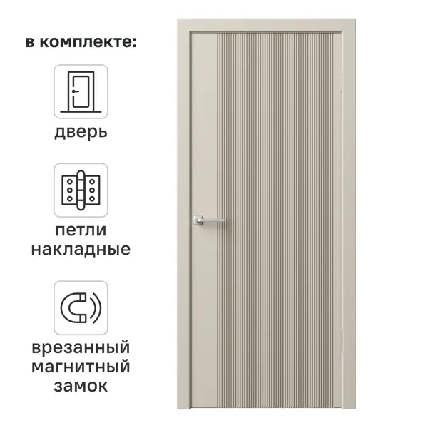 Дверь межкомнатная глухая с замком и петлями в комплекте Синди-5 60x200 см эмаль цвет мокко