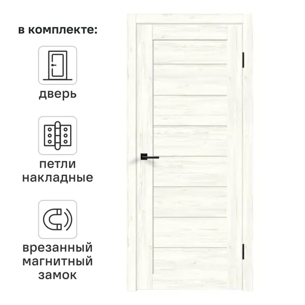 Дверь межкомнатная глухая с замком и петлями в комплекте Кельн 60x200 см HardFlex цвет сосна арктическая