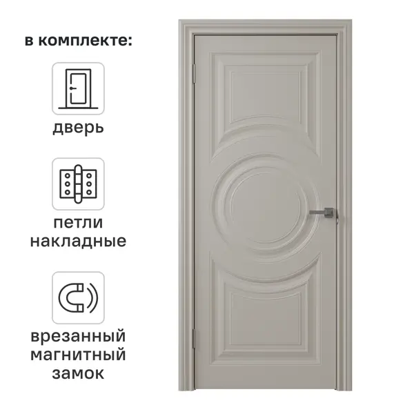 Дверь межкомнатная глухая с замком и петлями в комплекте Ларго 4Ф 80x220 см эмаль цвет тепло-серый