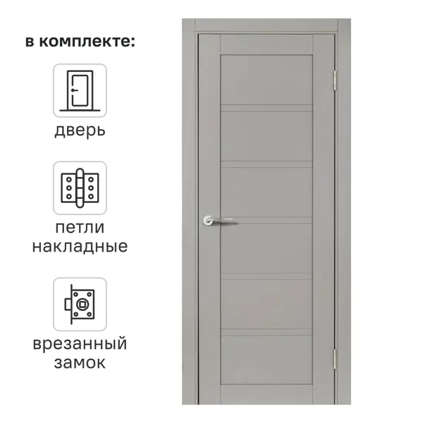 Дверь межкомнатная глухая с замком и петлями в комплекте Легда-28.1 70x200 см полипропилен цвет дакота вуд