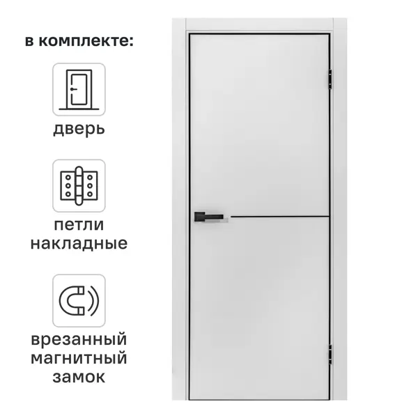 Дверь межкомнатная глухая с замком и петлями в комплекте Борно 55 70x200 см ПЭТ цвет серый