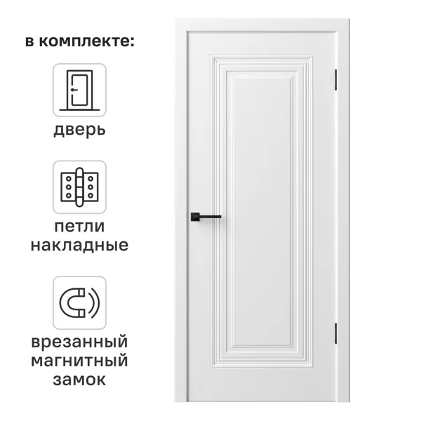 Дверь межкомнатная глухая с замком и петлями в комплекте Юлия-1 90x200 см эмаль цвет белый