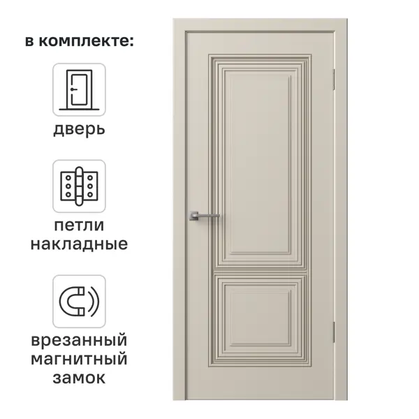 Дверь межкомнатная глухая с замком и петлями в комплекте Юлия 60x200 см эмаль цвет мокко