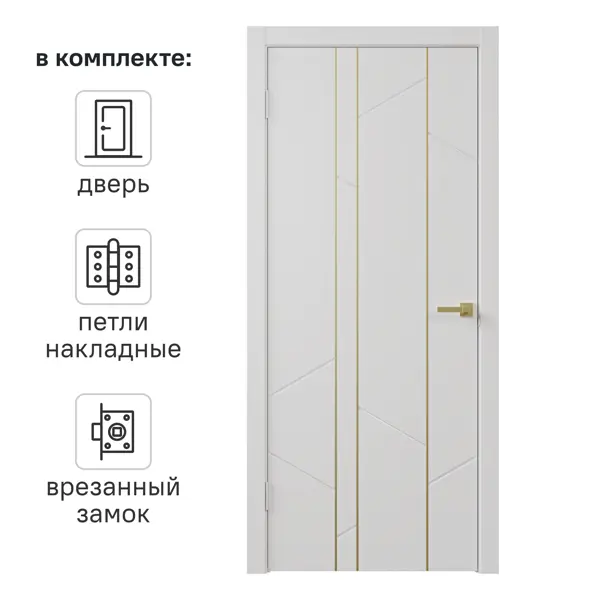 Дверь межкомнатная глухая с замком и петлями в комплекте Соло 24 80x200 см эмаль цвет белый