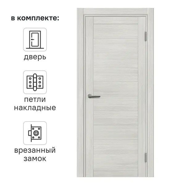 Дверь межкомнатная глухая с замком и петлями в комплекте Корса 70x200 см ПВХ цвет светлый древесная структура
