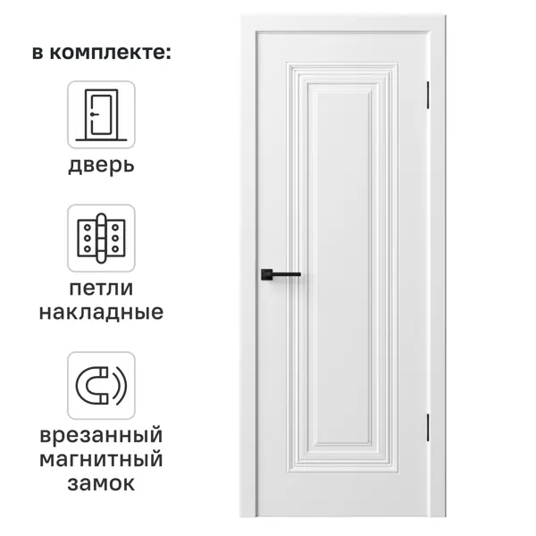 Дверь межкомнатная глухая с замком и петлями в комплекте Юлия-1 70x200 см эмаль цвет белый