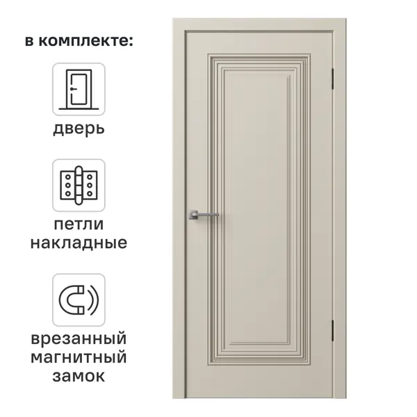 Дверь межкомнатная глухая с замком и петлями в комплекте Юлия-1 60x200 см эмаль цвет мокко