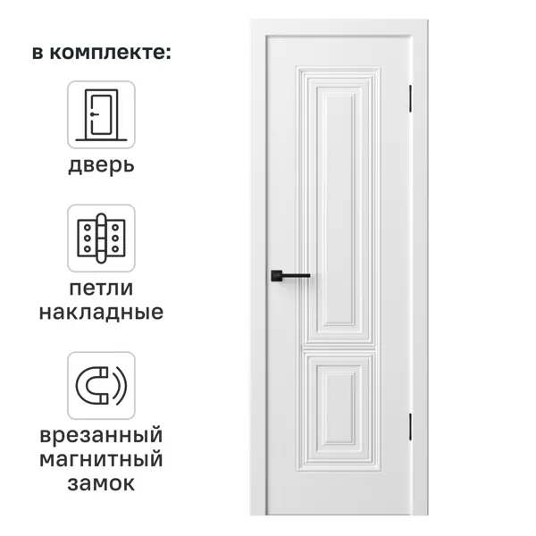 Дверь межкомнатная глухая с замком и петлями в комплекте Юлия 60x200 см эмаль цвет белый