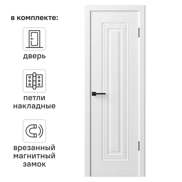 Дверь межкомнатная глухая с замком и петлями в комплекте Юлия-1 60x200 см эмаль цвет белый