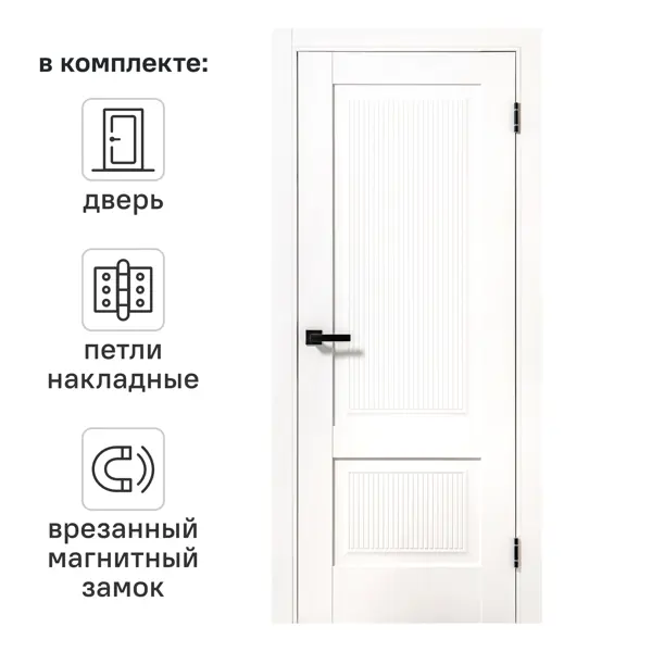 Дверь межкомнатная глухая с замком и петлями в комплекте Олимпия 90x200 см полипропилен цвет аляска