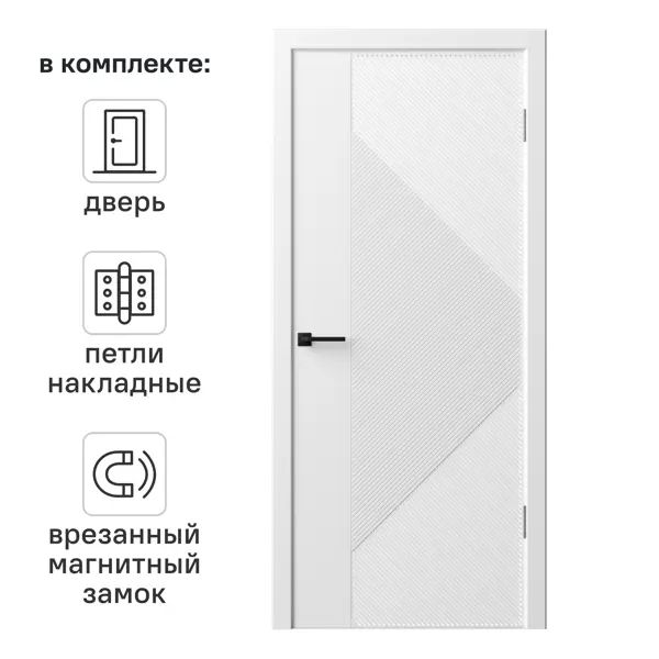Дверь межкомнатная глухая с замком и петлями в комплекте Синди-13 60x200 см эмаль цвет белый