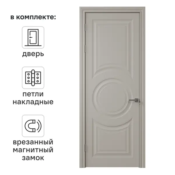 Дверь межкомнатная глухая с замком и петлями в комплекте Ларго 4Ф 70x230 см эмаль цвет тепло-серый