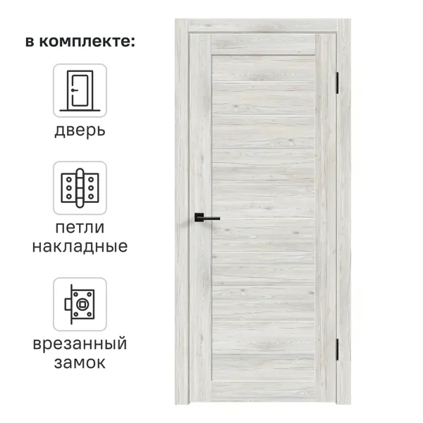 Дверь межкомнатная глухая с замком и петлями в комплекте Тиволи 70x200 см ПВХ цвет рустик серый