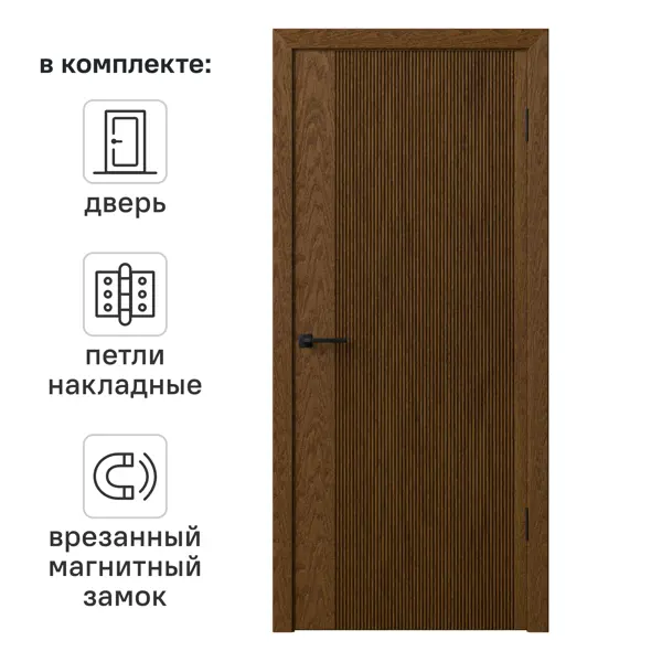 Дверь межкомнатная глухая Синди-5 60x200 см Шпон цвет орех с замком и петлями