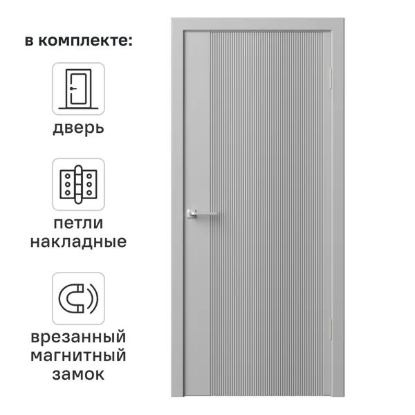 Дверь межкомнатная глухая Синди-5 90x200 см эмаль цвет гейнсборо с замком и петлями