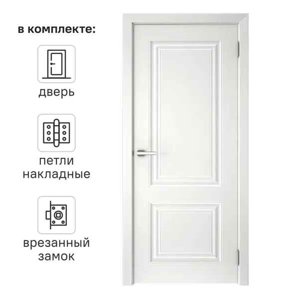 Дверь межкомнатная глухая Скин 2 80x200 см эмаль белый с замком и петлями
