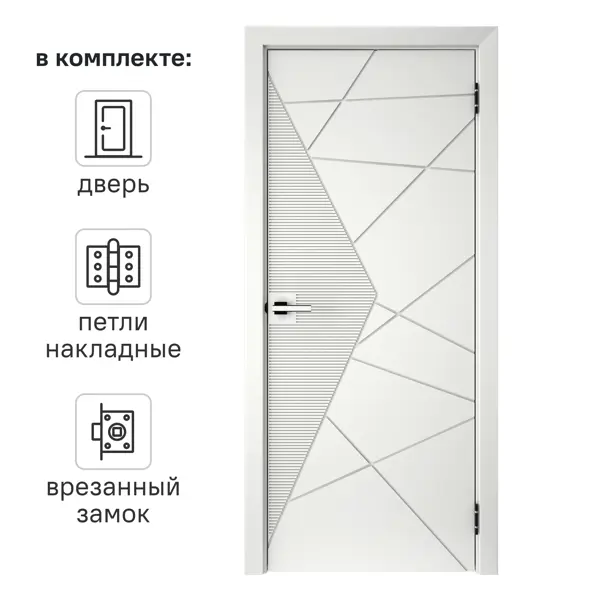 Дверь межкомнатная глухая Соло 3 80x200 см эмаль белый с замком и петлями