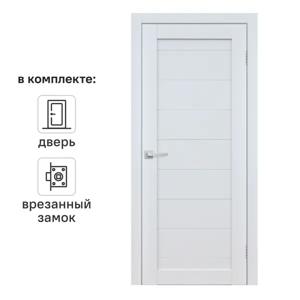 Дверь межкомнатная глухая Тренто 60x200 см ПВХ цвет иридиум с замком