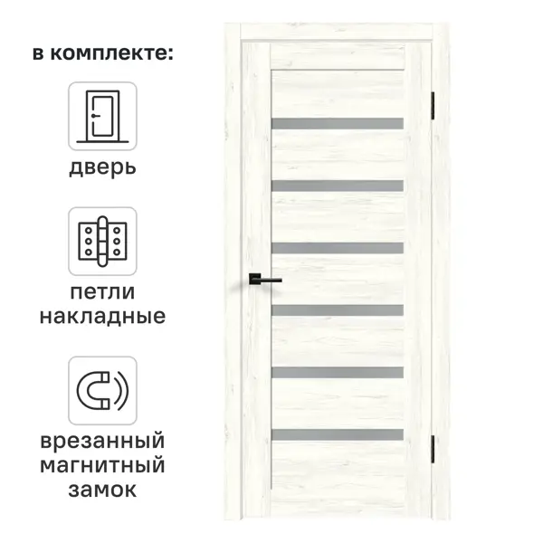 Дверь межкомнатная остекленная с замком и петлями в комплекте Кельн 90x200 см HardFlex цвет сосна арктическая