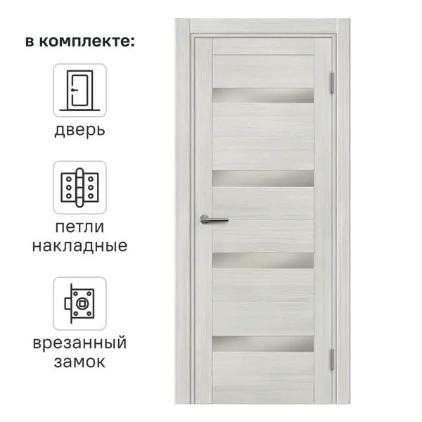 Дверь межкомнатная остекленная с замком и петлями в комплекте Корса 70x200 см ПВХ цвет светлый древесная структура