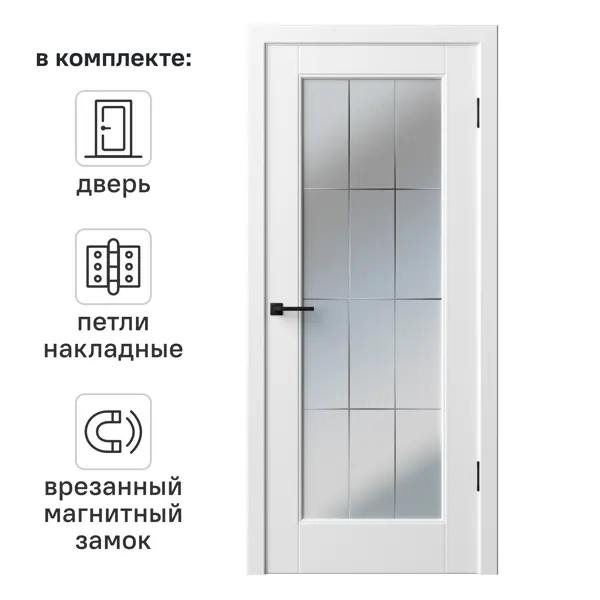 Дверь межкомнатная остекленная с замком и петлями в комплекте Прадо-11 90x200 см эмаль цвет белый