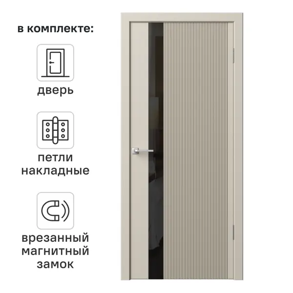 Дверь межкомнатная остекленная с замком и петлями в комплекте Синди-5 80x200 см эмаль цвет мокко