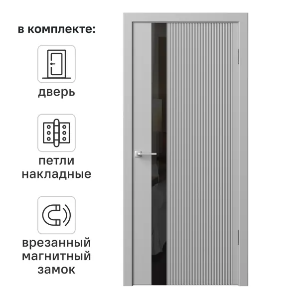 Дверь межкомнатная остекленная Синди-5 70x200 см эмаль цвет гейнсборо с замком и петлями
