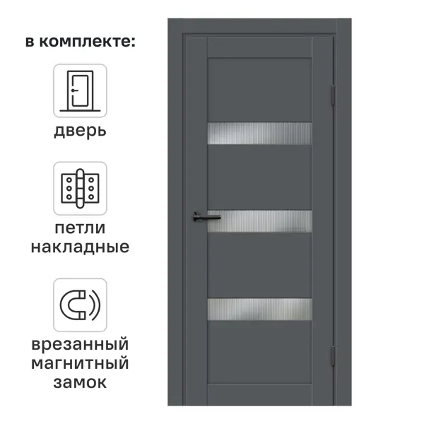 Дверь межкомнатная остекленная Толедо 2 60x200 см HardFlex цвет серый графит с замком и петлями