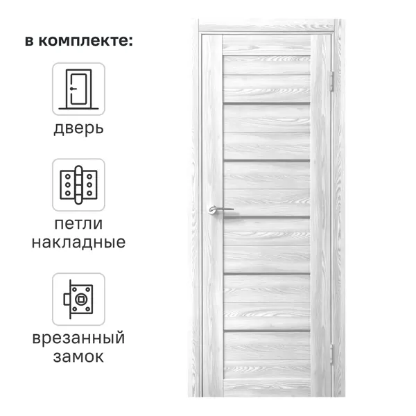 Дверь межкомнатная остекленная замком и петлями в комплекте Новара Горизонталь 70x200 см ПВХ цвет ривьера айс