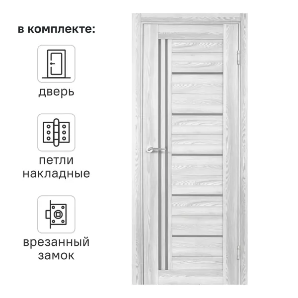 Дверь межкомнатная остекленная замком и петлями в комплекте Новара Вертикаль 70x200 см ПВХ цвет ривьера айс
