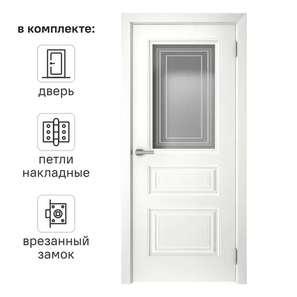 Дверь межкомнатная остеклённая Скин 4 90x200 см эмаль белый с замком и петлями