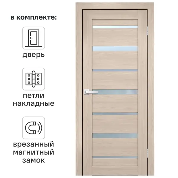 Дверь межкомнатная со стеклом Акация 60x200 см Hardflex цвет бежевый с замком и петлями