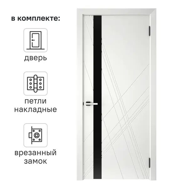 Дверь межкомнатная со стеклом Графика Х 80x200 см эмаль белый с замком и петлями
