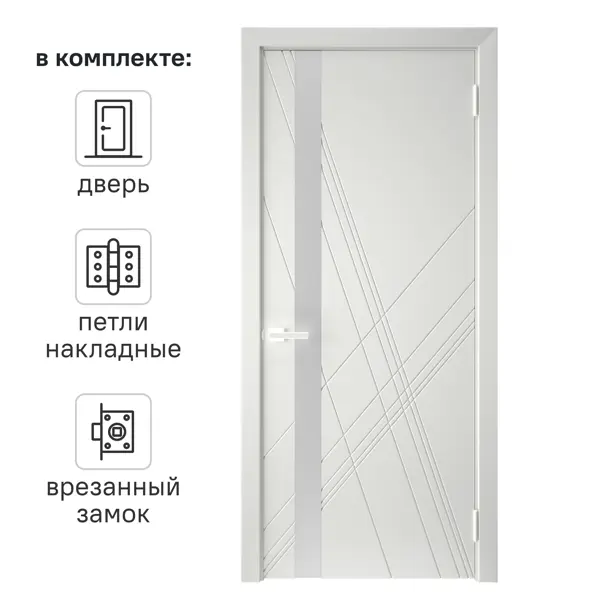Дверь межкомнатная со стеклом Графика Х 80x200 см эмаль цвет светло-серый с замком и петлями