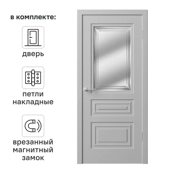 Дверь межкомнатная со стеклом Комфорт-3 70x200 см эмаль цвет гейнсборо с замком и петлями