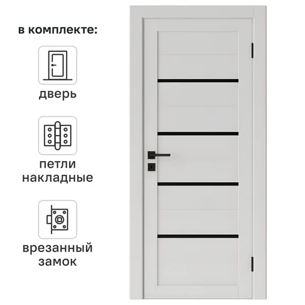Дверь межкомнатная со стеклом Корса 70x200 см Hardflex цвет белый с замком и петлями