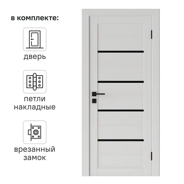 Дверь межкомнатная со стеклом Корса 80x200 см Hardflex цвет белый с замком и петлями