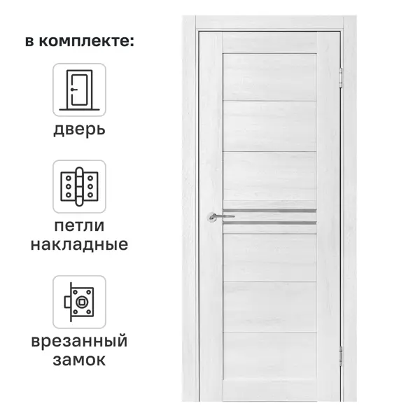 Дверь межкомнатная со стеклом Моско 60x200 см ПВХ цвет орех луч айс с замком и петлями