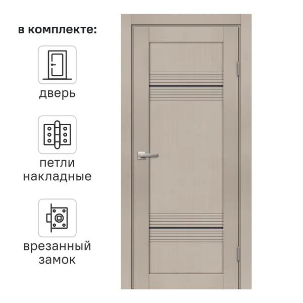 Дверь межкомнатная со стеклом Онда Г 60x200 см Hardflex цвет ясень с замком и петлями
