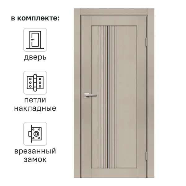 Дверь межкомнатная со стеклом Онда В 80x200 см Hardflex цвет ясень с замком и петлями