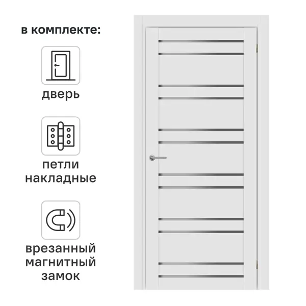 Дверь межкомнатная со стеклом Паудер 60x200 см Hardflex цвет белый с замком и петлями