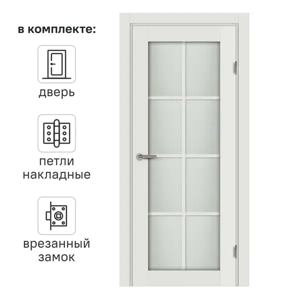 Дверь межкомнатная со стеклом Пьемонт 80x200 см Hardflex белый с замком и петлями