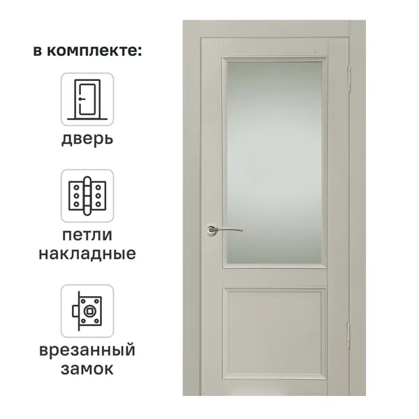 Дверь межкомнатная со стеклом Рондо 70x200 см Hardflex цвет серый с замком и петлями