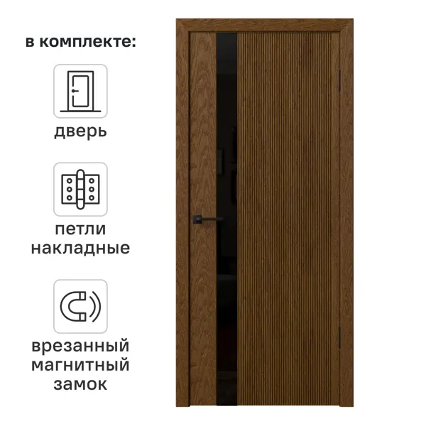 Дверь межкомнатная со стеклом Синди-5 80x200 см Шпон цвет орех с замком и петлями